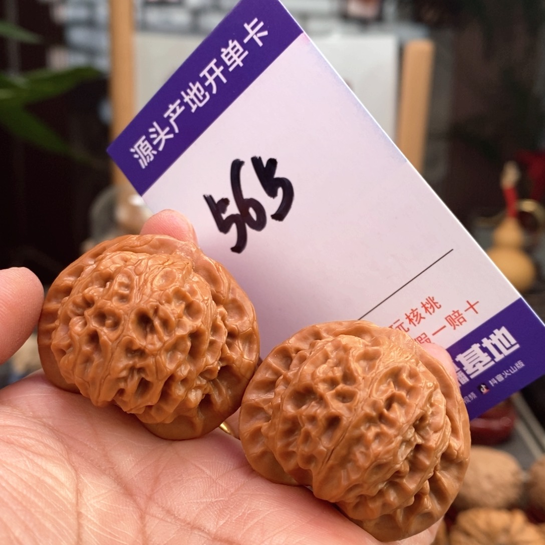 文玩核桃把件39手盘宫灯565号