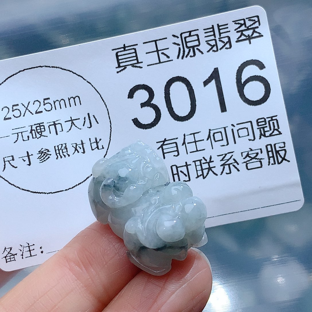 翡翠颈饰未镶嵌3016。