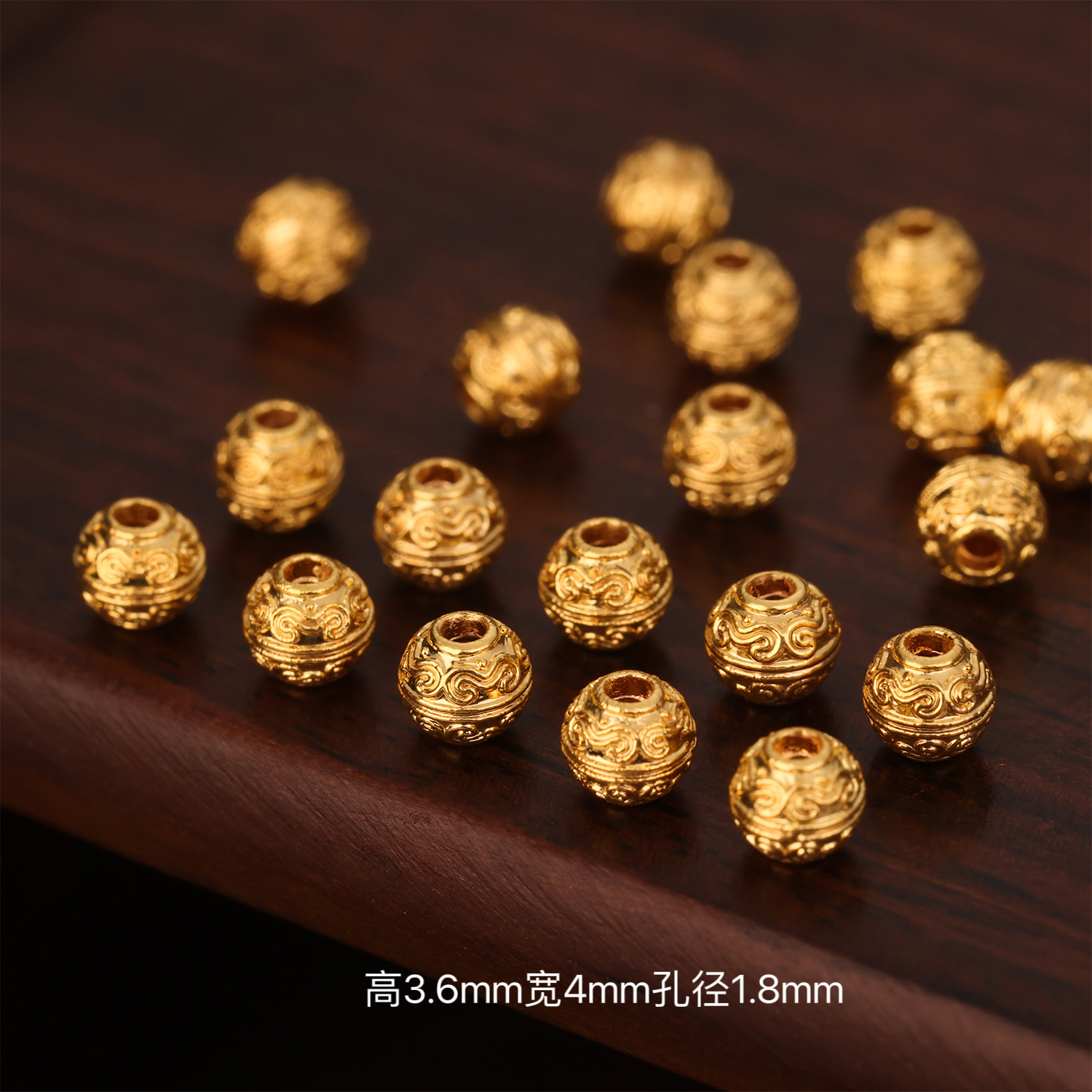 顺-风发货【来福工厂直发】18K金祥云金珠4mm隔珠配件中穿隔珠配饰