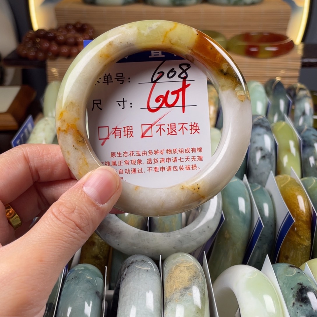 蛇纹石玉未镶嵌手镯