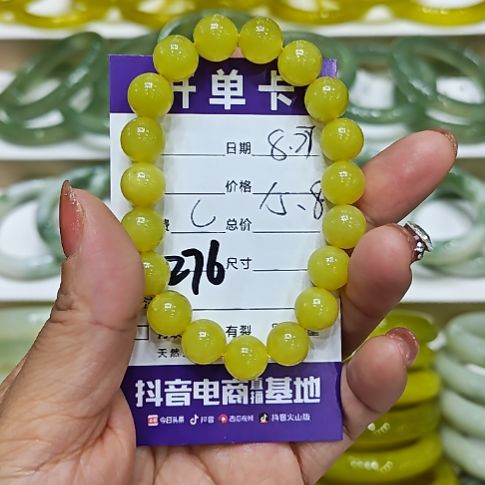 未镶嵌岫玉手链岫玉
