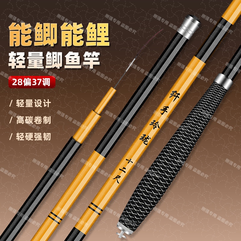 小玲珑鲫鱼竿超轻超细3.6米4.5米钓鱼竿37调台钓竿手竿极细鱼竿