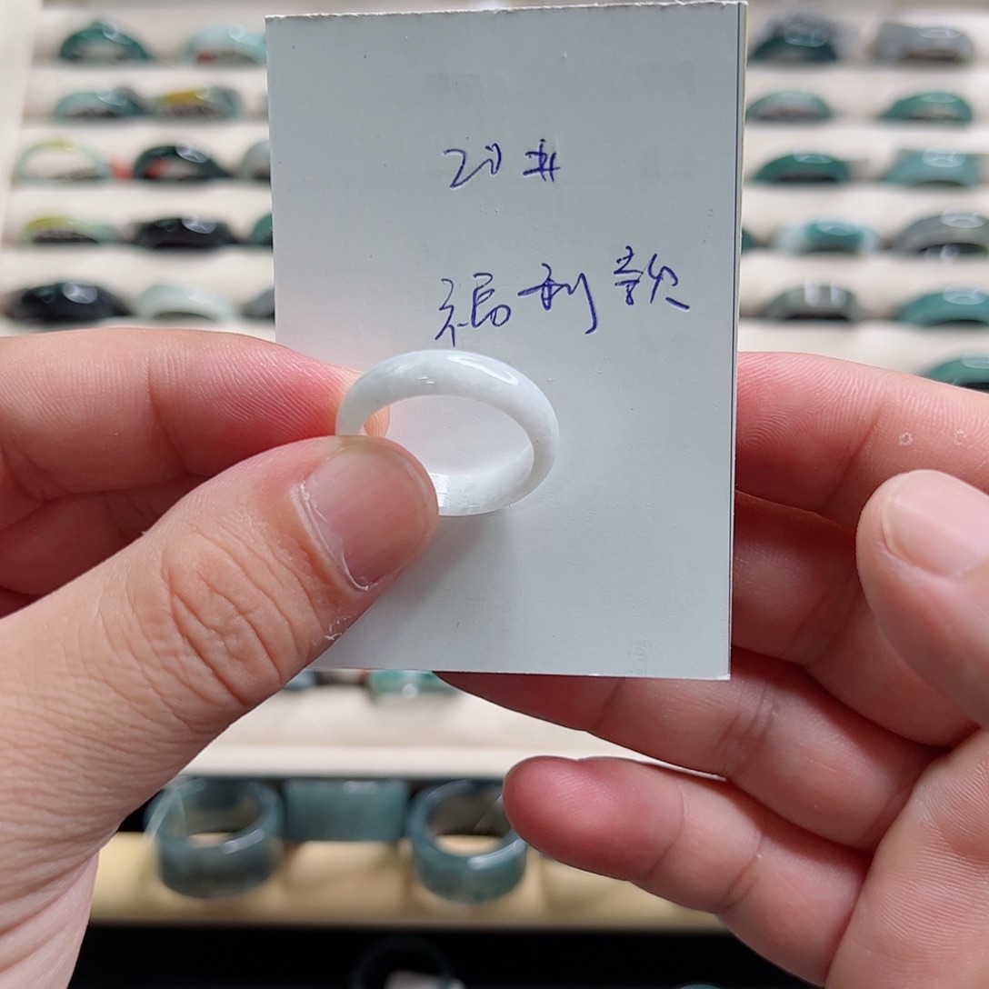 艳***艳翡翠未镶嵌戒指翡翠