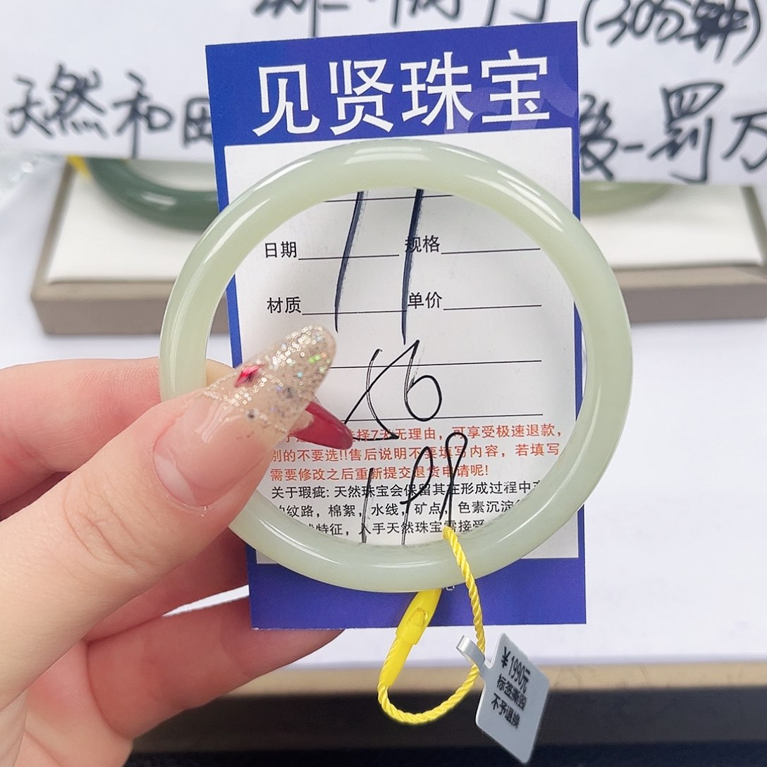 和田玉手镯未镶嵌