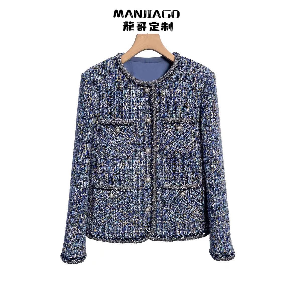 MANJIADG【青花瓷】法式南油高奢名媛气质轻奢粗花呢上档次外套