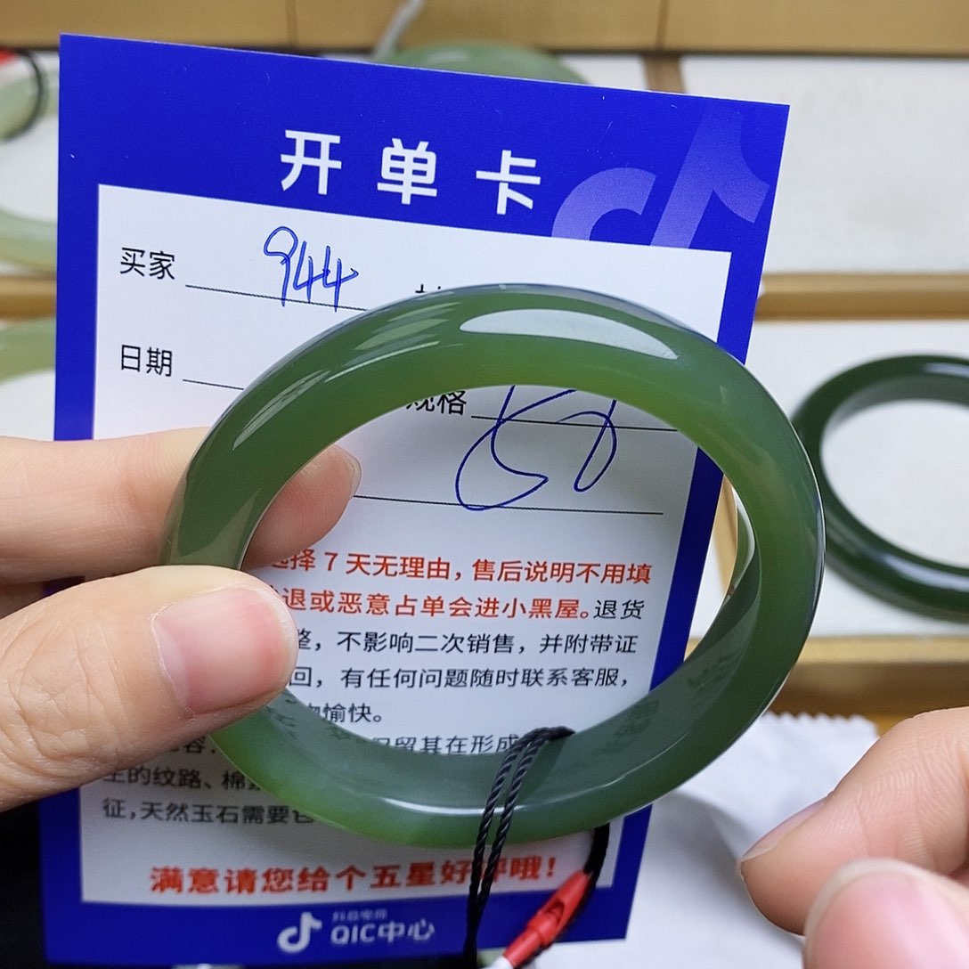 和田玉未镶嵌手镯挚*心    sy