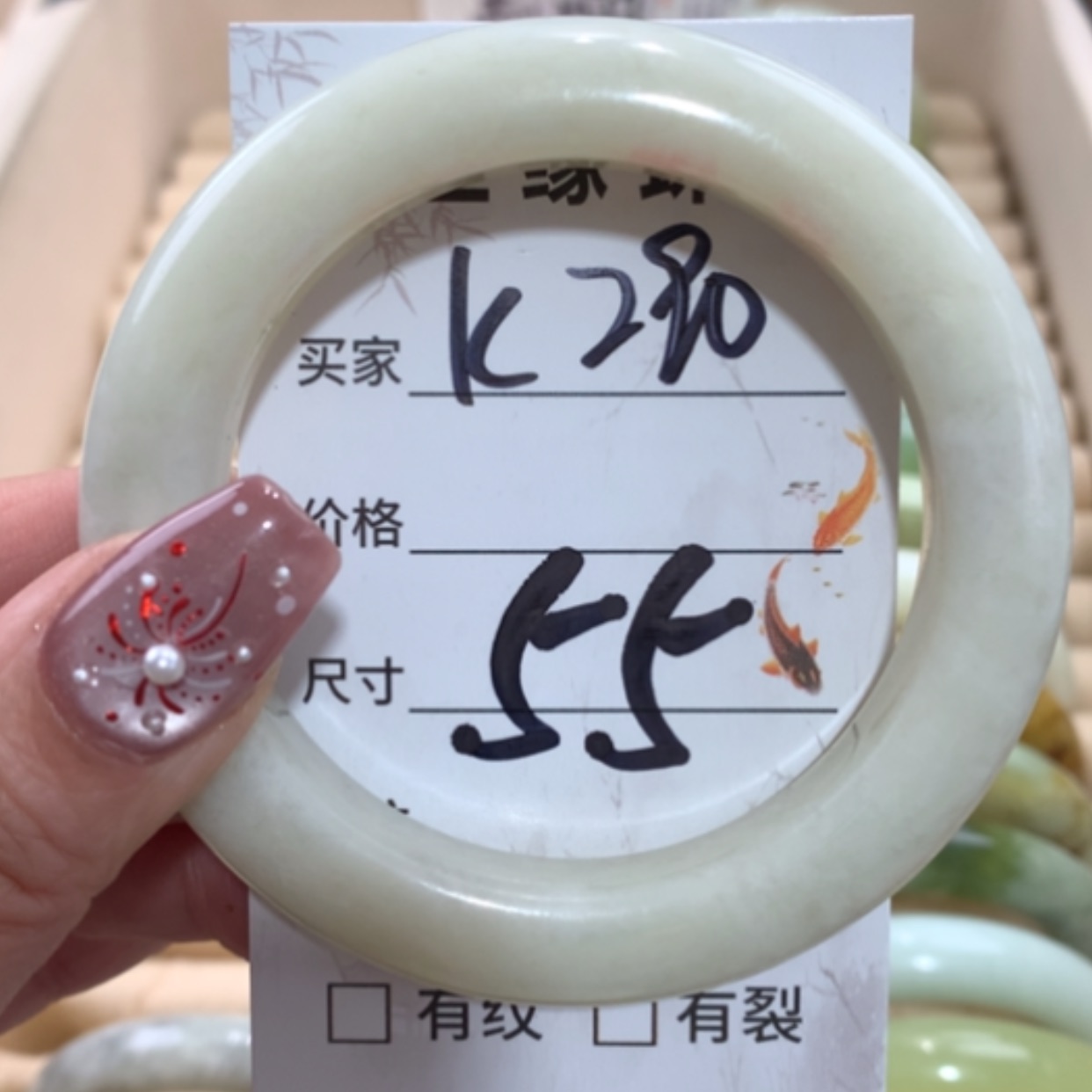 【闪购商品】合金蛇纹石玉手镯