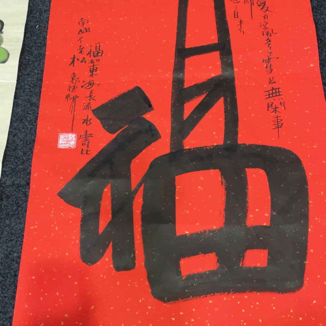 国画国画作品画画作品画作品
