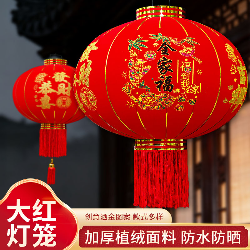 中秋灯笼大门口一对红灯笼结婚阳台挂饰户外庭院新年灯笼厂家批发