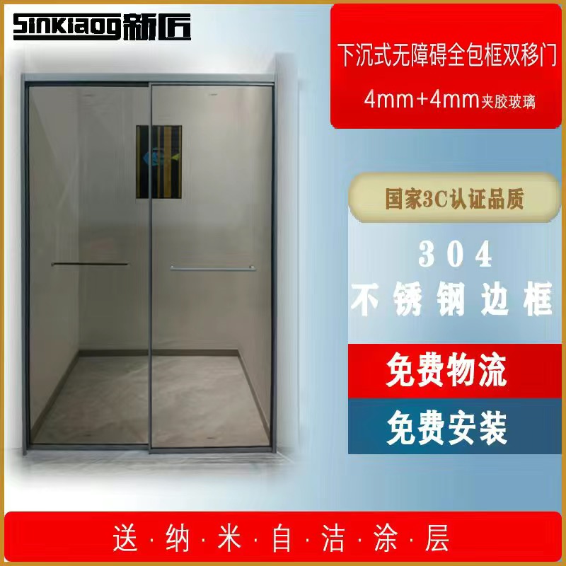 枪灰色下沉式无障碍全包框双移门安全钢化玻璃家庭卫生间淋浴房