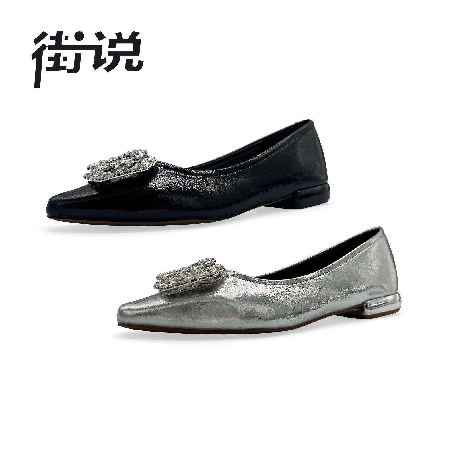 【IE专属】香港街说时尚女鞋单鞋PK0822