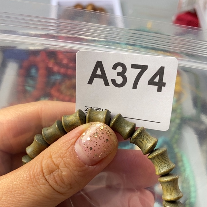 大果紫檀（缅甸花梨）锦*374