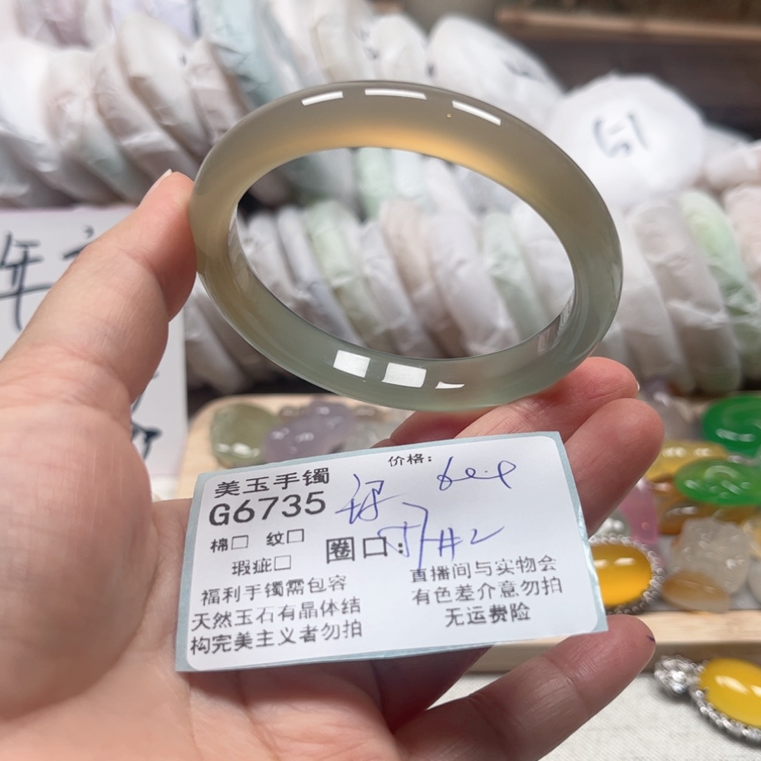 玛瑙/玉髓手镯未镶嵌6735