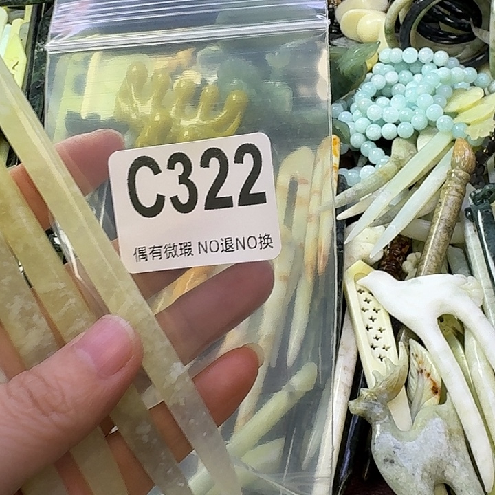 妞***妞蛇纹石玉合金发饰