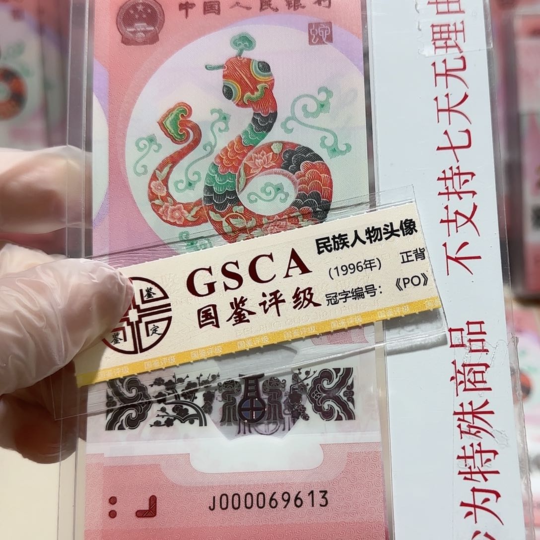 塑料000069613。。。。。。。。大司令