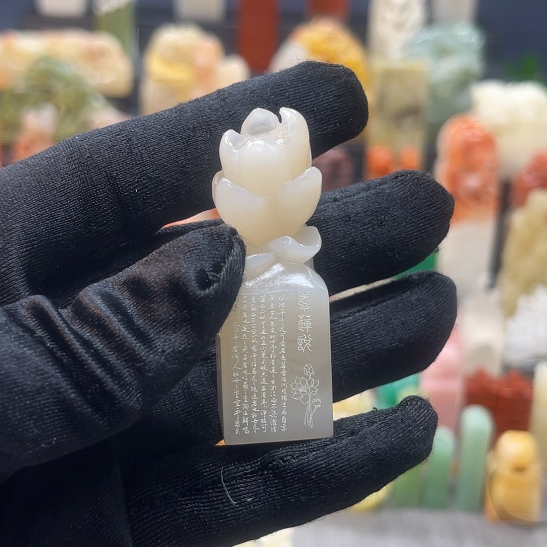 寿山石印石邓**?包邮包刻7748