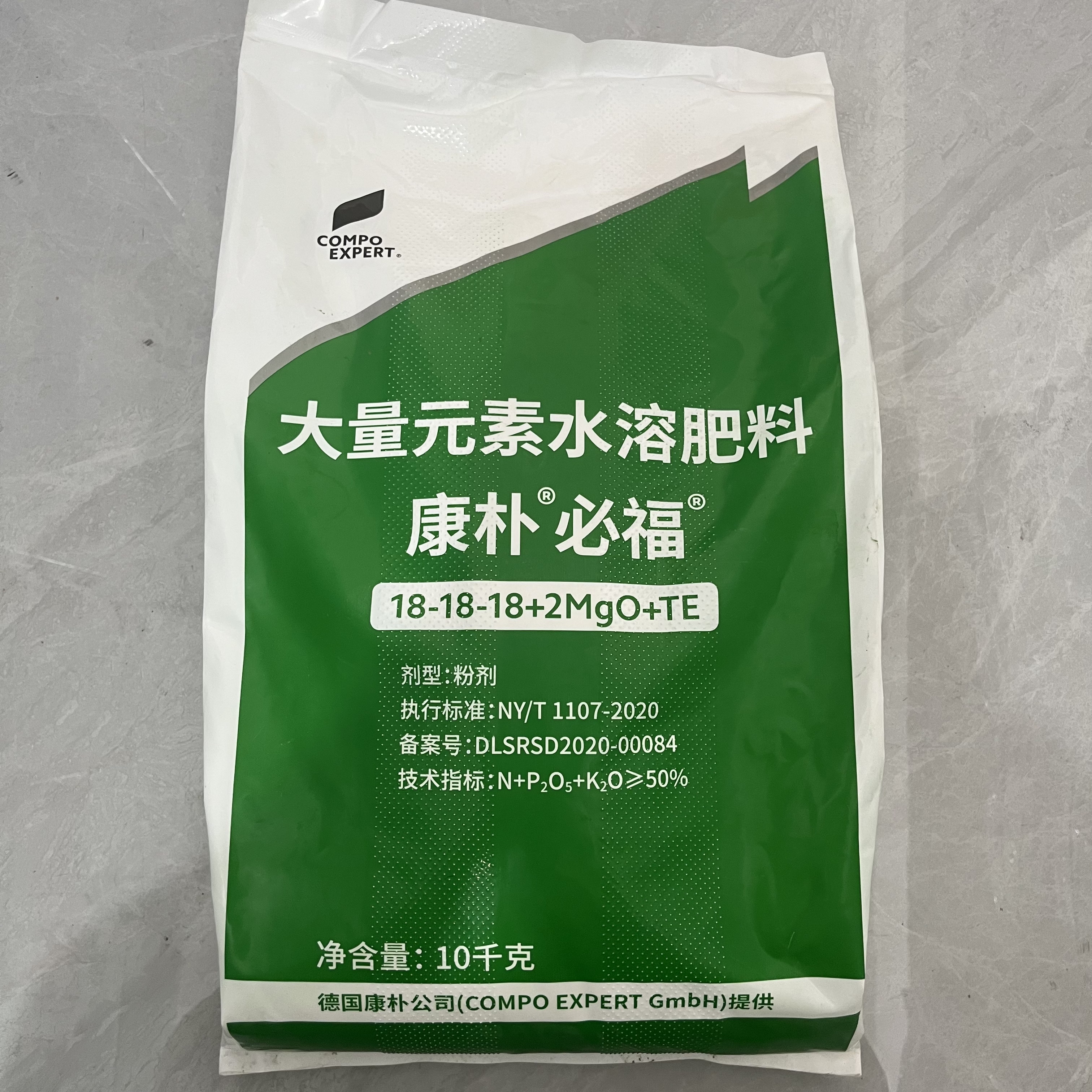 德国康朴 必福水溶肥 10公斤1袋 康朴核心工艺生产 膨果快 叶片绿