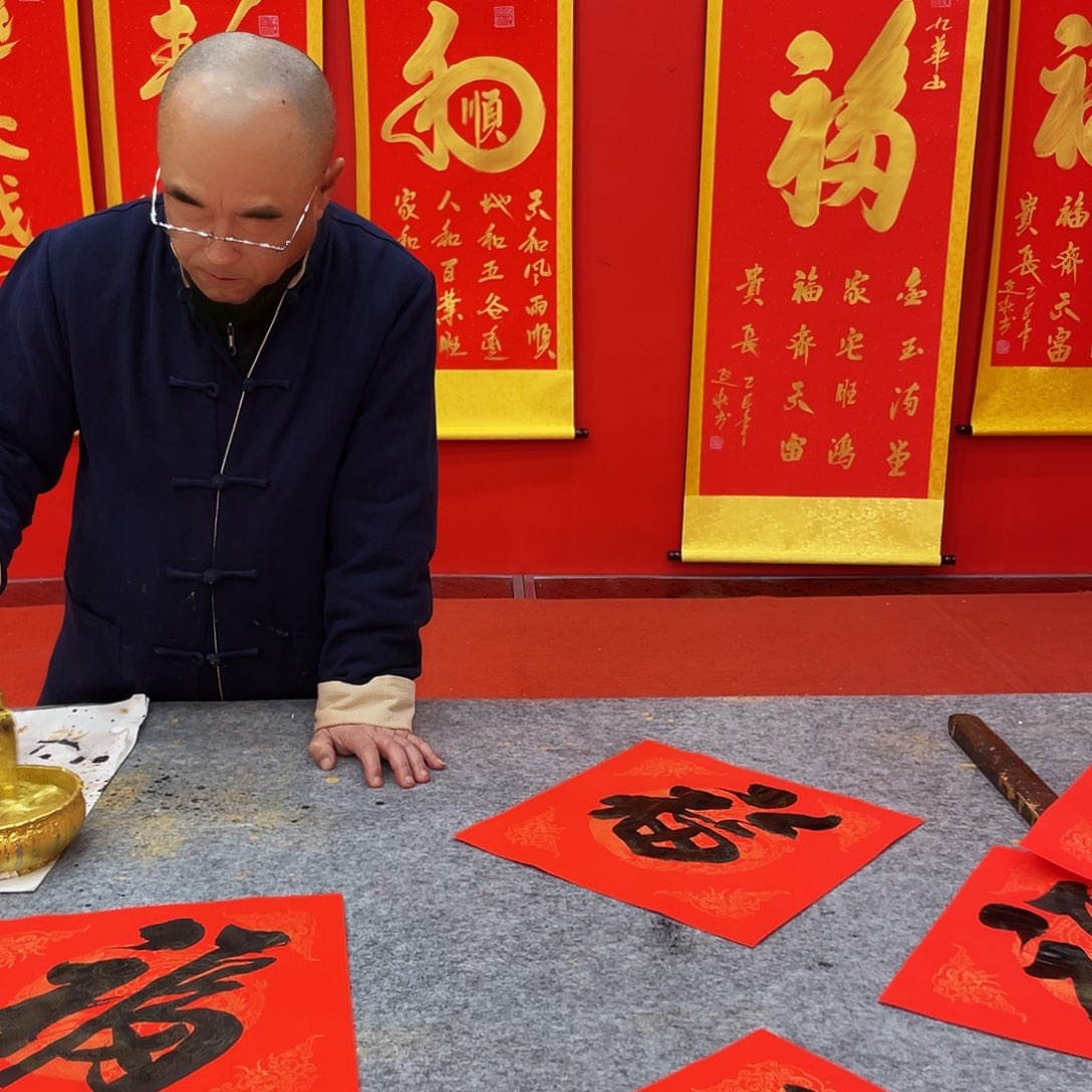 书法书法作品欣赏 福