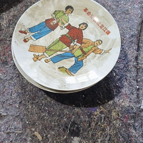 瓷，，，，，，，，，，，，，，，，，