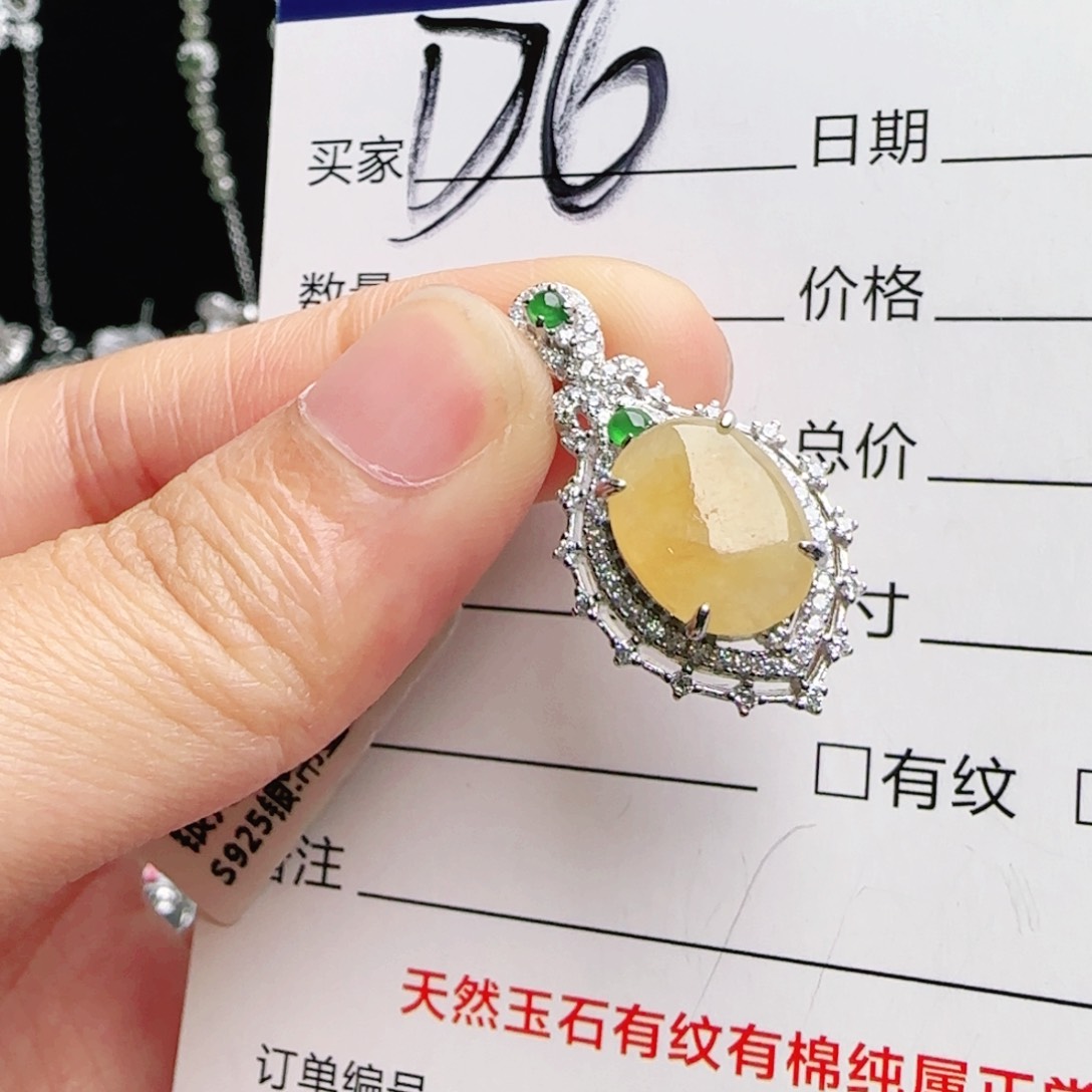 银S925镶嵌戒指翡翠