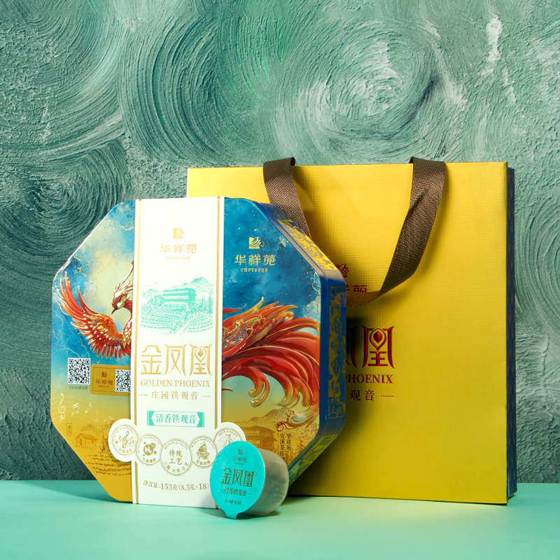 华祥苑爱拼清香铁观音 高级送礼茶叶礼盒装乌龙茶安溪铁观音口粮