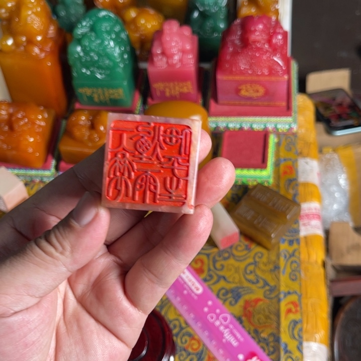 寿山石印石寿山石