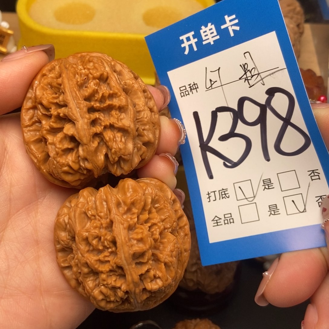 桃核吊坠核桃粗筋