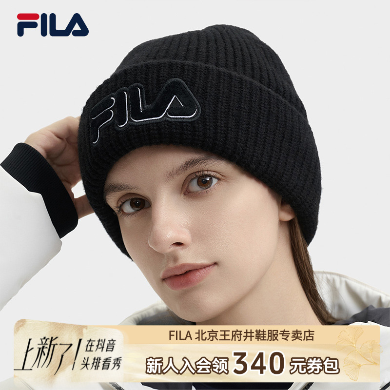FILA/斐乐【经典时尚】24新多色舒适保暖百搭运动针织帽F13U449233F