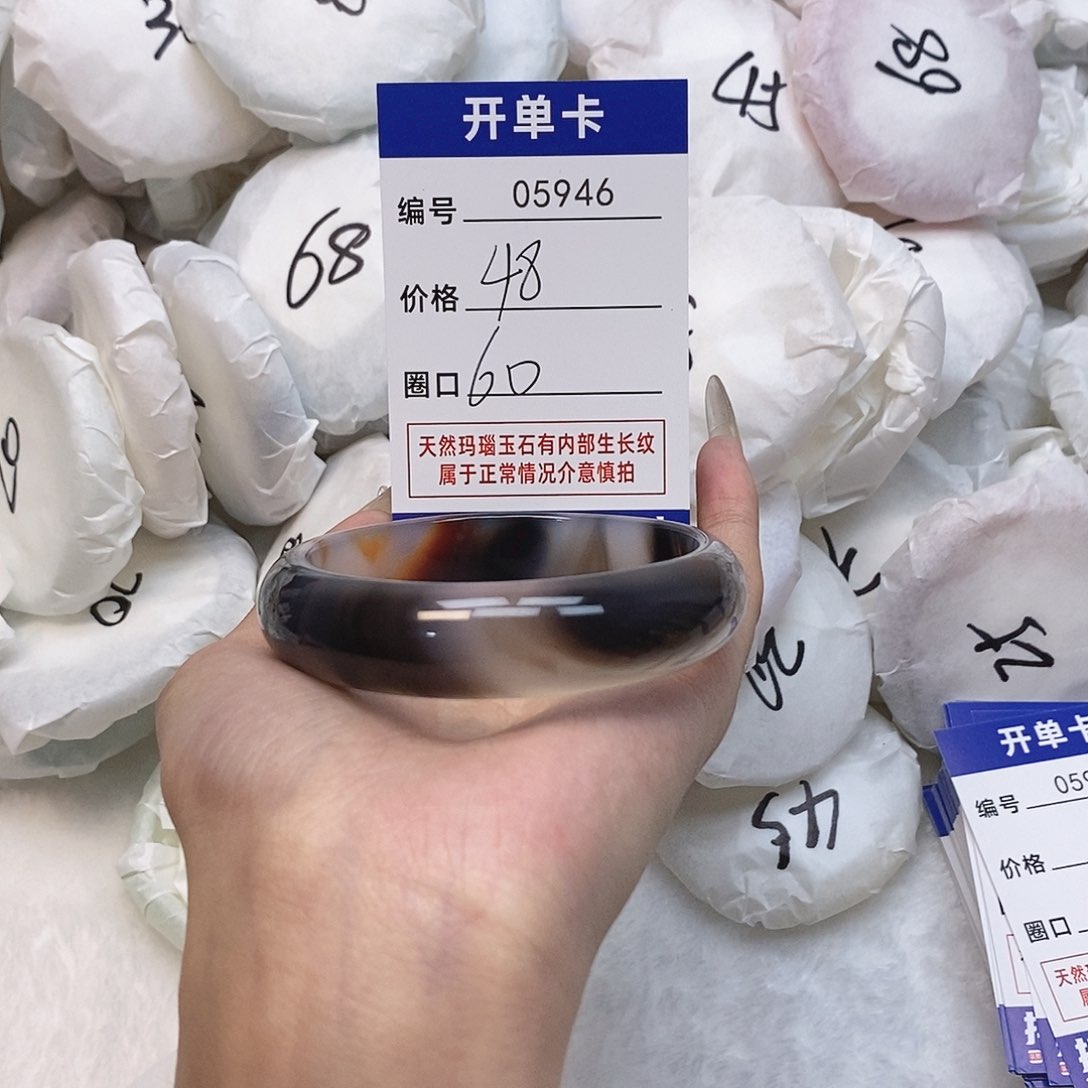 玛瑙/玉髓手镯未镶嵌946