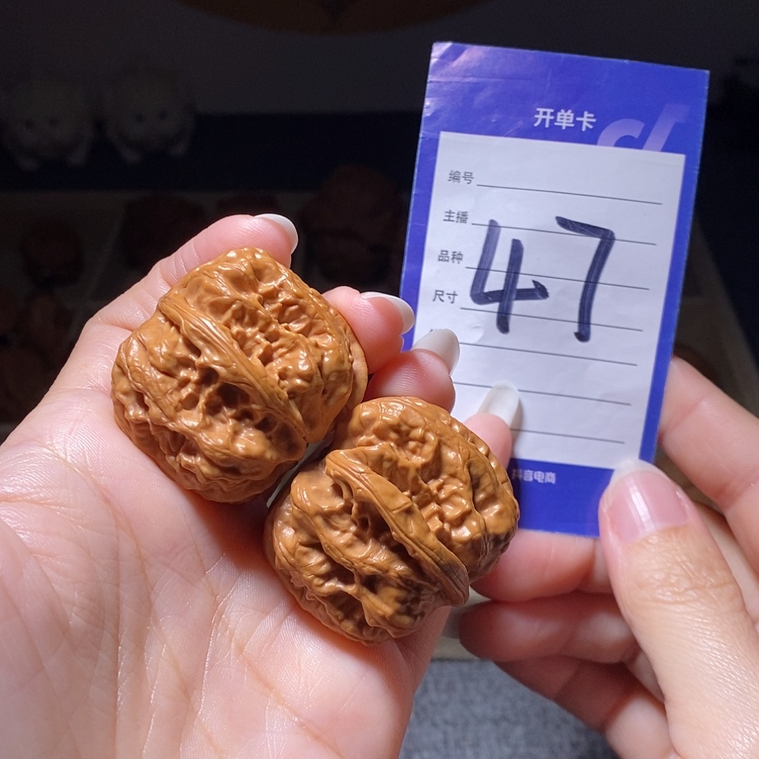 文玩核桃把件马蹄方块37左右