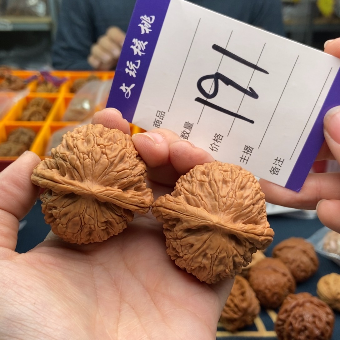 文玩核桃吊坠44水龙纹