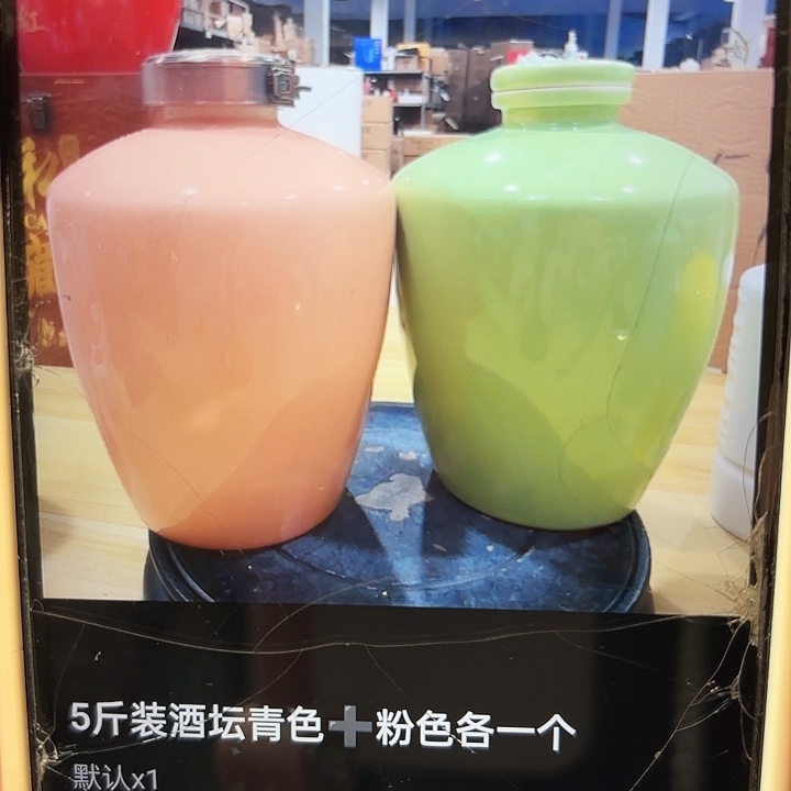 5斤粉色1个 ➕绿色1个 特价清仓