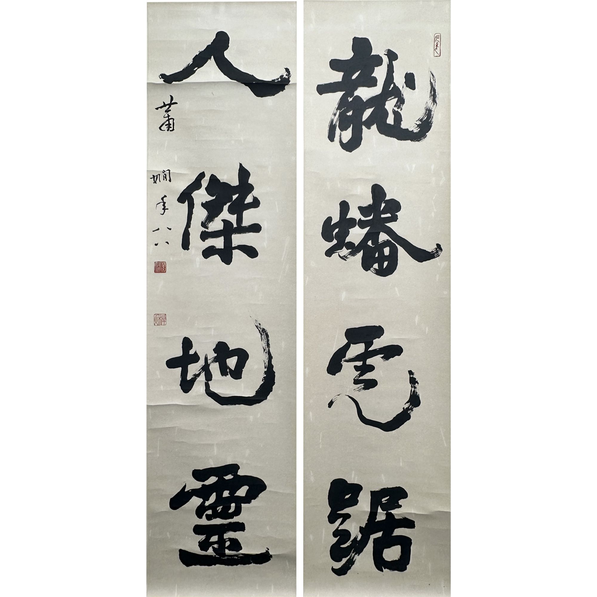 萧娴 行书四言联 立轴 136×32cm×2
