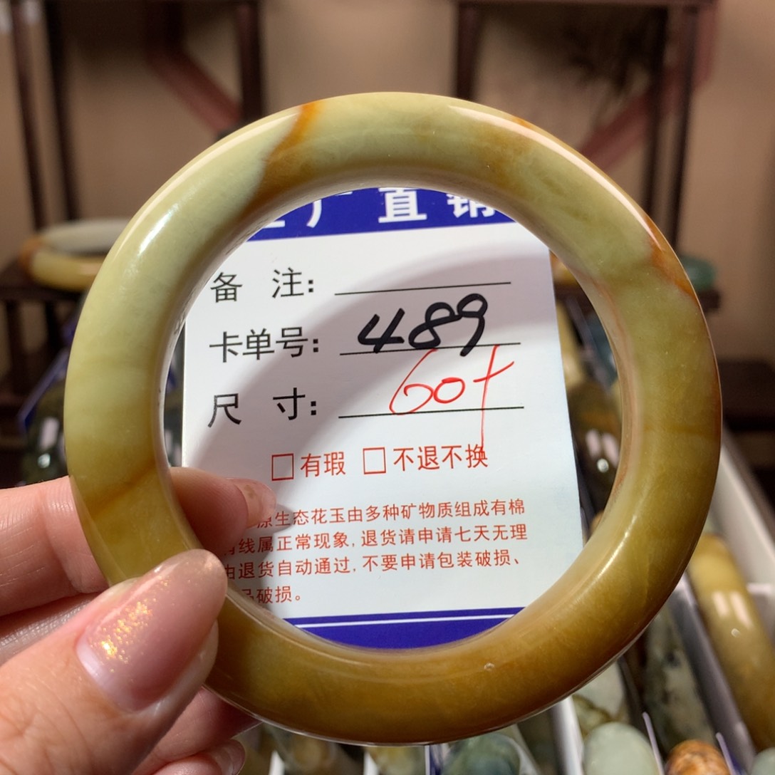【闪购商品】蛇纹石玉手镯未镶嵌