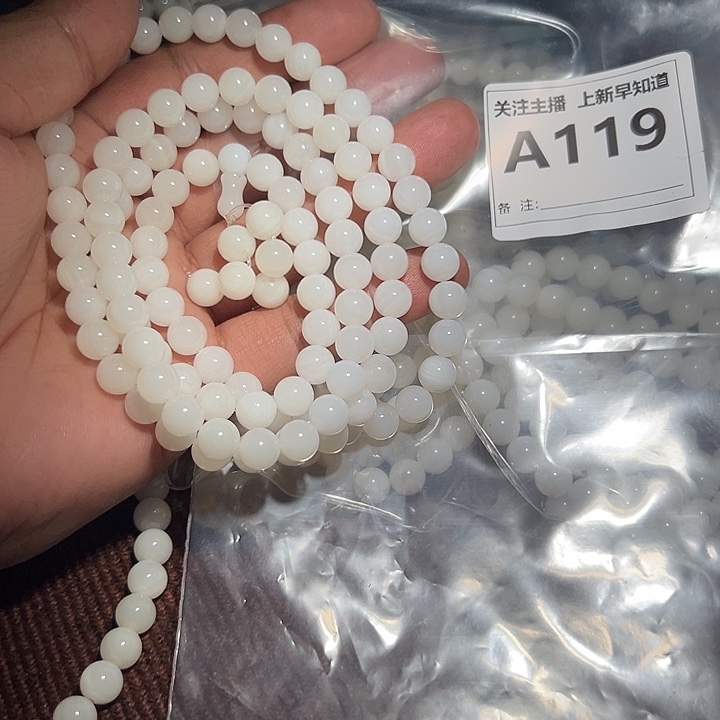白玉菩提手串好的0.8
