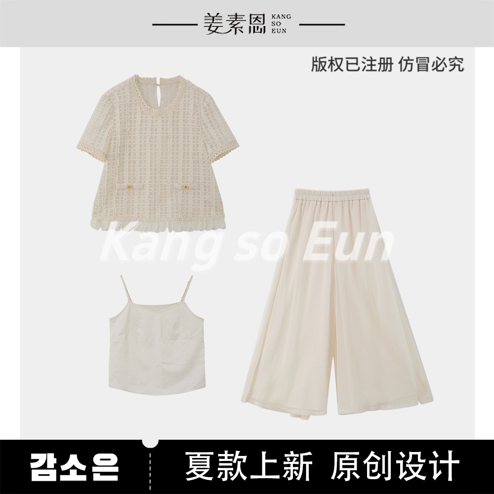 【小铃铛】【晴空甜梦】时尚设计感气质休闲套装GY25XT070266