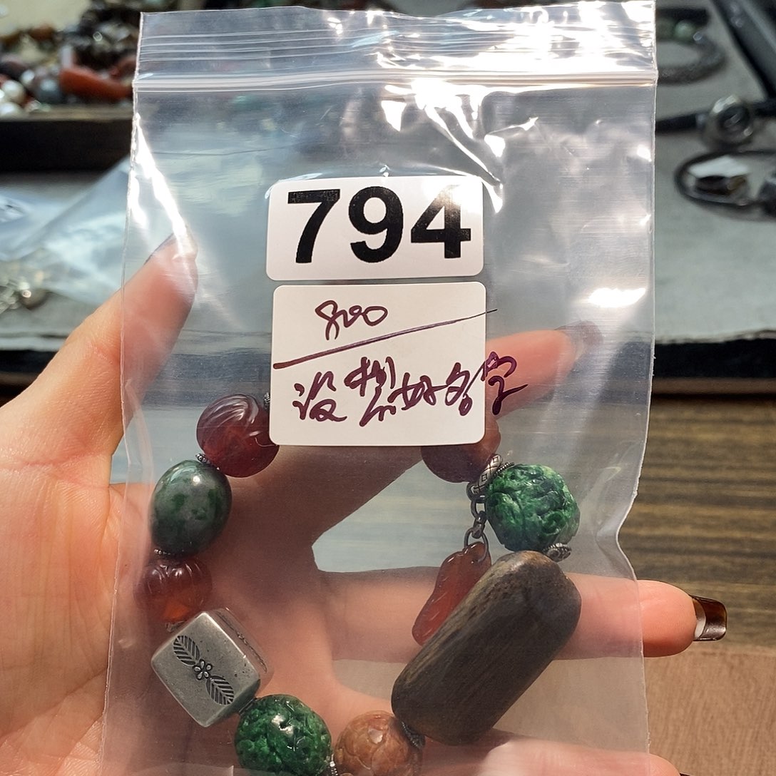 翡翠挂件未镶嵌还****字手链