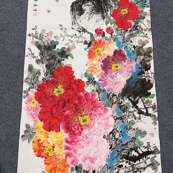 国画我们一起加油努力