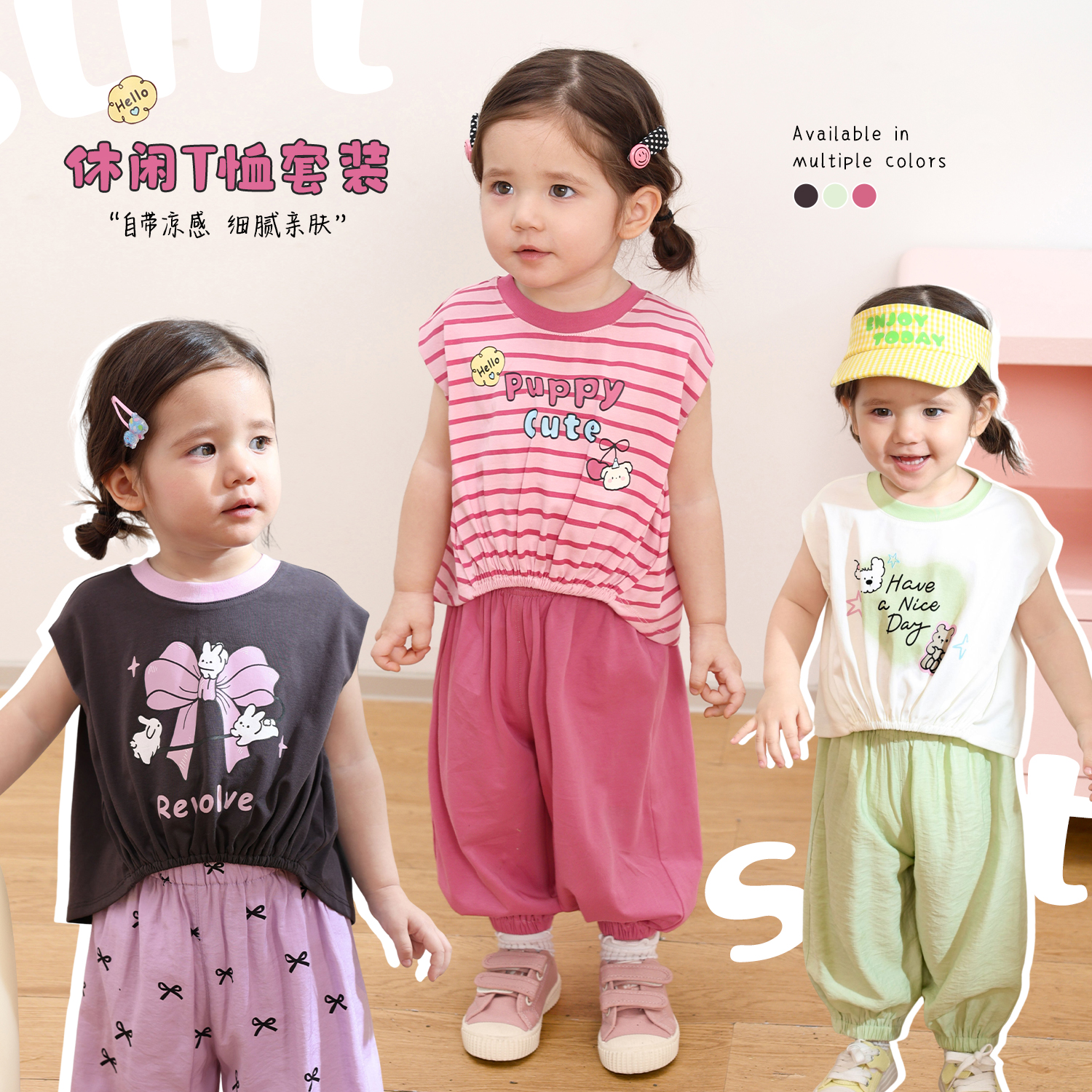 小O爸女婴童运动休闲套装各种场合都好穿一套 BK536108