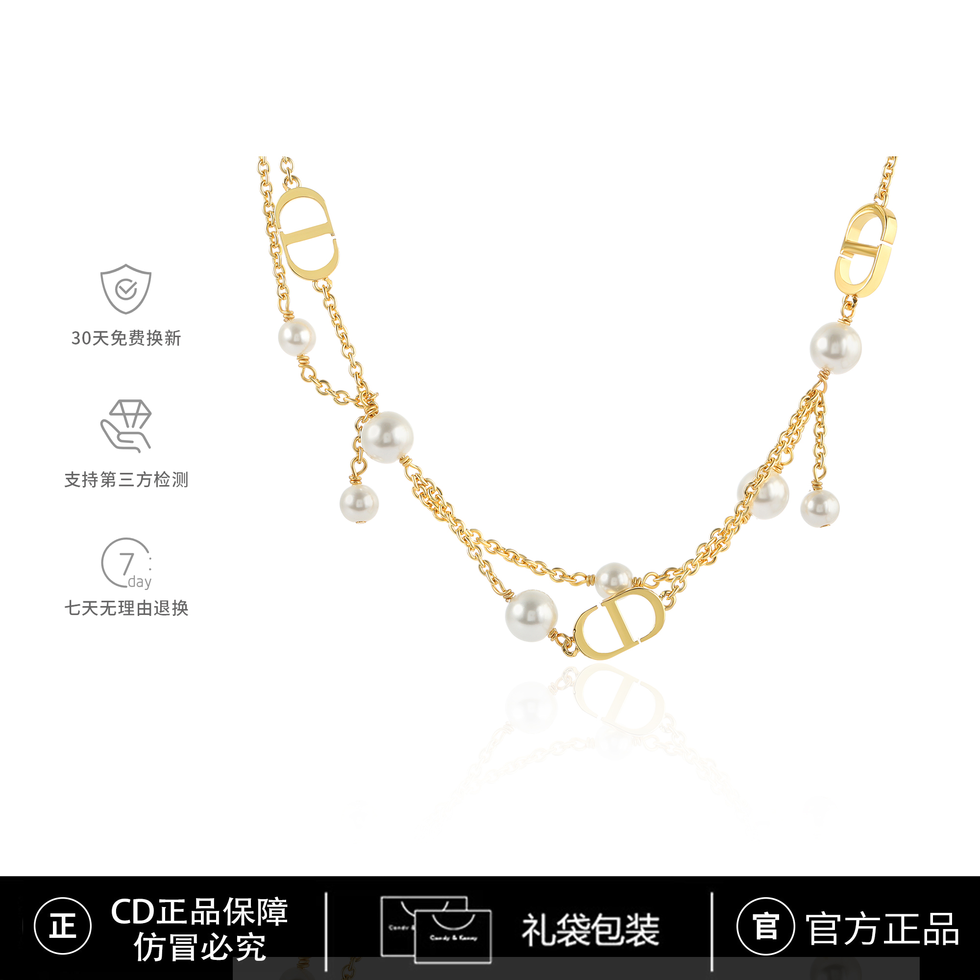 铜合金仿珍珠项链 CD限定【Tote】CNC精工 时尚精致高奢项链