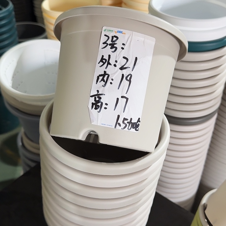 微瑕3#灰白10个无托