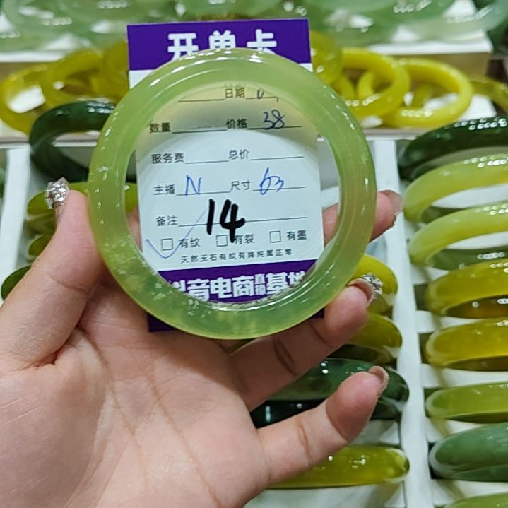 高***8岫玉未镶嵌手镯拍一发一