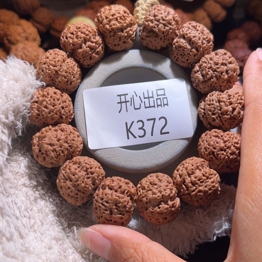 金刚菩提手串开播福利23五星蜂王