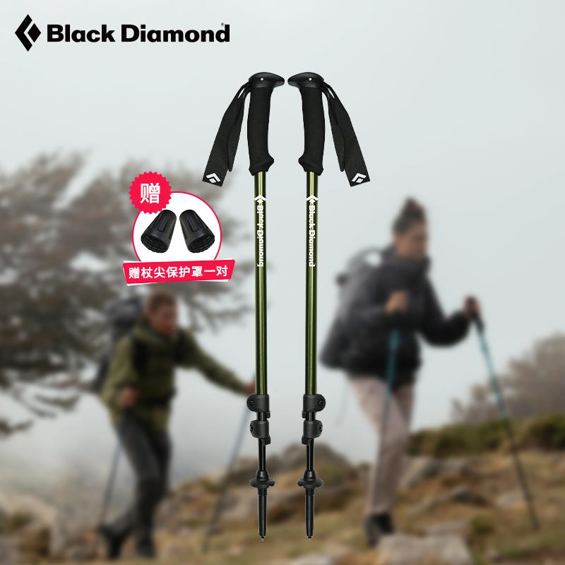 blackdiamond黑钻登山杖伸缩手杖专业户外徒步拐杖耐磨折叠登山杖