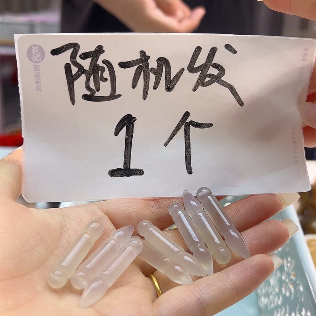 玛瑙/玉髓未镶嵌吊坠(不含链)