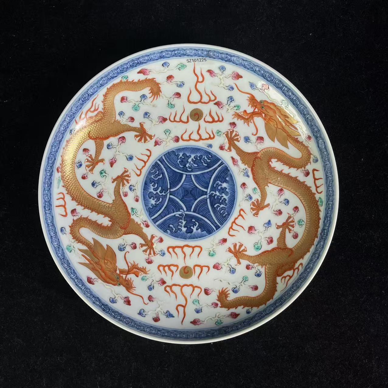 Y矾红彩双龙戏珠纹赏盘