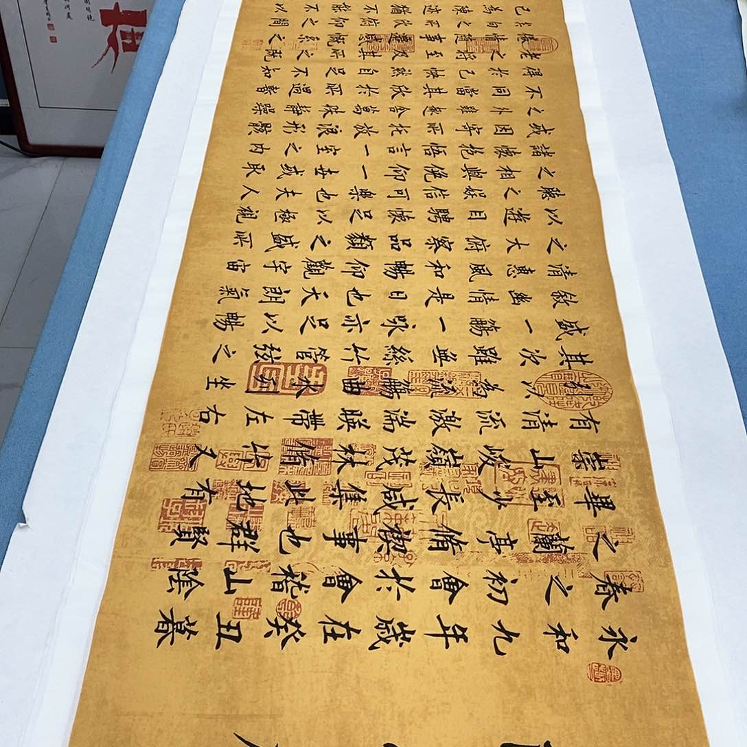 书法兰亭序180×48…………^_^