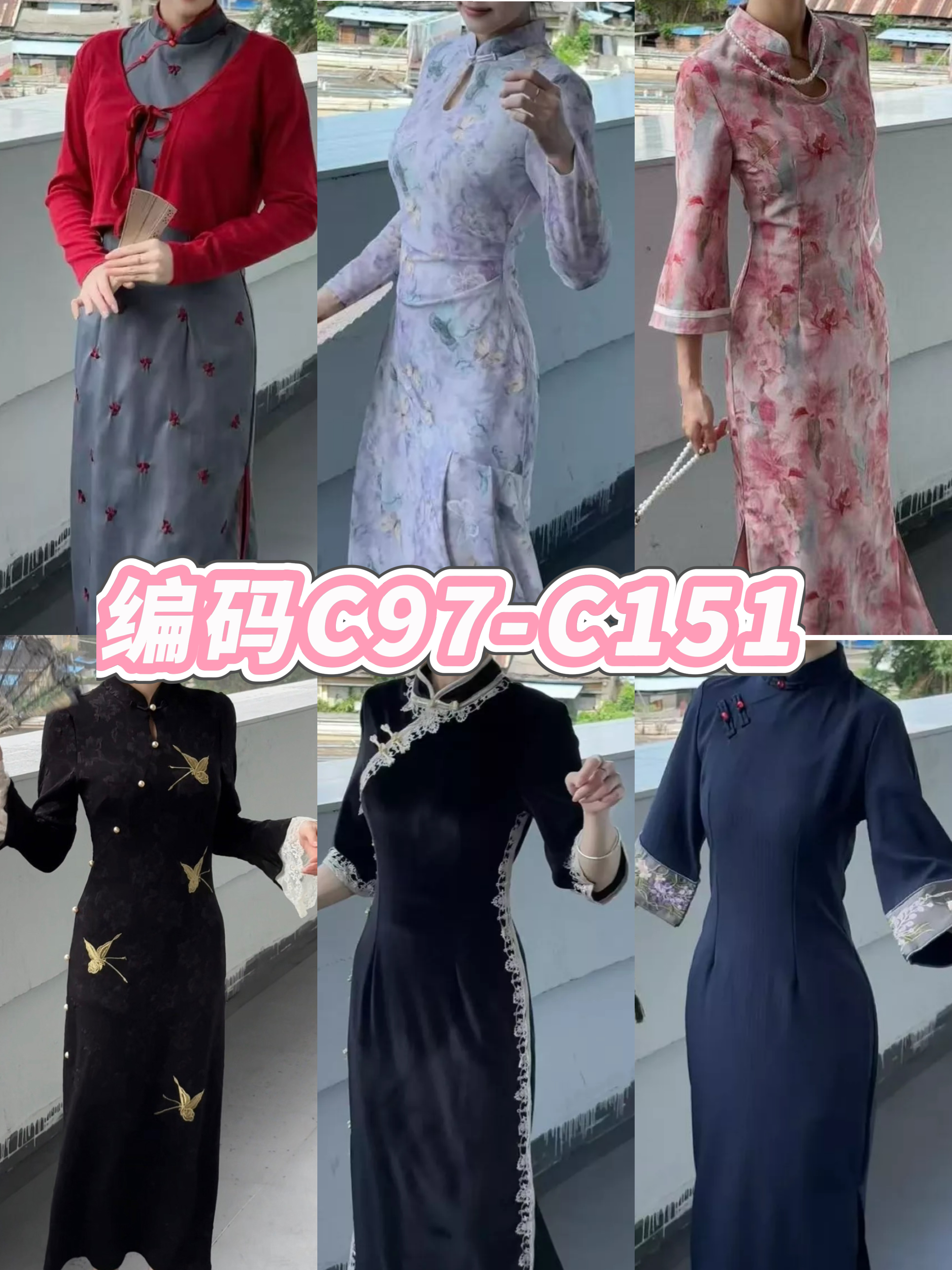 【编码C97-C151】秋装大上新2025新款改良旗袍气质显瘦连衣裙合集