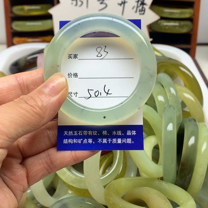 未镶嵌手镯和田玉（糖玉）