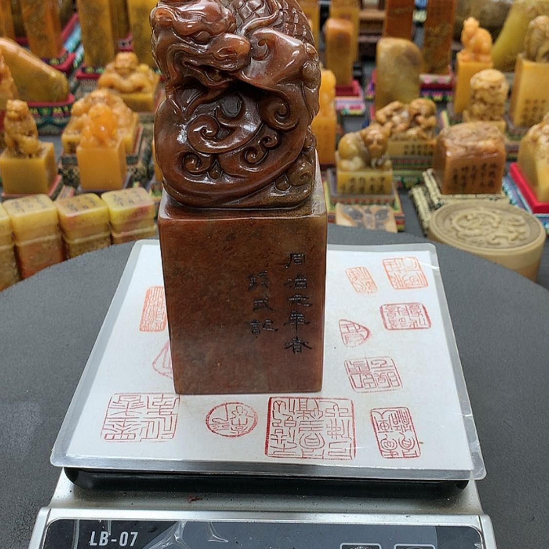 【闪购商品】寿山石印石1234567891234